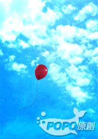 珠玉缘首部曲:千年之恋